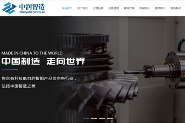 節(jié)能環(huán)?？萍加邢薰? title=