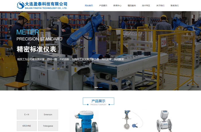 沈陽云端科技有限公司,沈陽云端科技,沈陽網(wǎng)站建設(shè),沈陽網(wǎng)頁設(shè)計(jì),沈陽網(wǎng)站制作,做網(wǎng)站的公司,沈陽網(wǎng)站優(yōu)化,系統(tǒng)開發(fā),vi制作,品牌策劃,云端15年開發(fā)經(jīng)驗(yàn),云端15年,云端科技15,儀器儀表網(wǎng)站設(shè)計(jì)