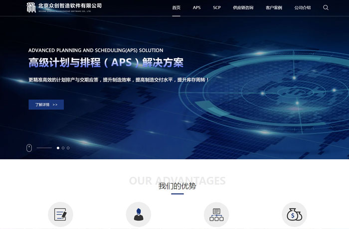 沈陽云端科技有限公司,沈陽云端科技,沈陽網(wǎng)站建設(shè),沈陽網(wǎng)頁設(shè)計(jì),沈陽網(wǎng)站制作,做網(wǎng)站的公司,沈陽網(wǎng)站優(yōu)化,系統(tǒng)開發(fā),vi制作,品牌策劃,云端15年開發(fā)經(jīng)驗(yàn),云端15年,云端科技15,軟件公司網(wǎng)站設(shè)計(jì)