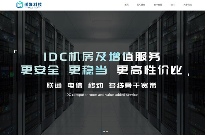 沈陽云端科技有限公司,沈陽云端科技,沈陽網(wǎng)站建設(shè),沈陽網(wǎng)頁設(shè)計,沈陽網(wǎng)站制作,做網(wǎng)站的公司,沈陽網(wǎng)站優(yōu)化,系統(tǒng)開發(fā),vi制作,品牌策劃,云端15年開發(fā)經(jīng)驗,云端15年,云端科技15,科技公司網(wǎng)站設(shè)計