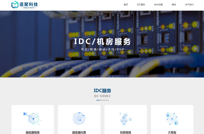 沈陽云端科技有限公司,沈陽云端科技,沈陽網(wǎng)站建設(shè),沈陽網(wǎng)頁設(shè)計,沈陽網(wǎng)站制作,做網(wǎng)站的公司,沈陽網(wǎng)站優(yōu)化,系統(tǒng)開發(fā),vi制作,品牌策劃,云端15年開發(fā)經(jīng)驗,云端15年,云端科技15,科技公司網(wǎng)站設(shè)計